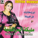 Malika el marrakechia